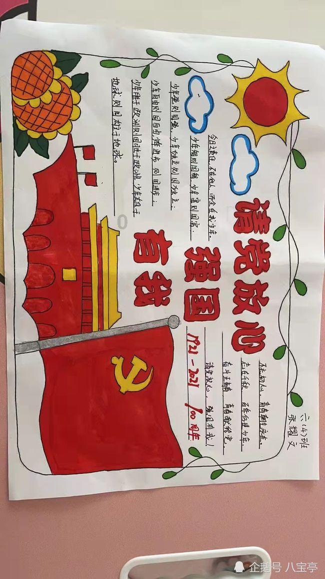 暗黑血统3